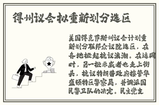 《办公室强肝》2024年什么时候播出?